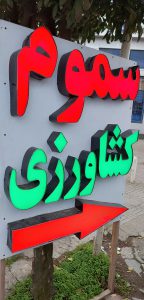 ارسال آگهی 2 20221224 111708