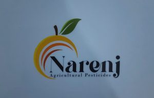 ارسال آگهی 11 20221224 142703