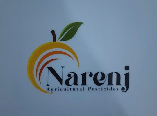 خدمات کشاورزی رویان