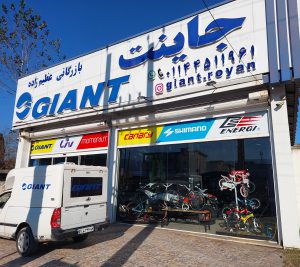 دوچرخه فروشی رویان دوچرخه فروشی نوشهر