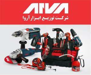 فروشگاه ابزار یراق محمد رویان