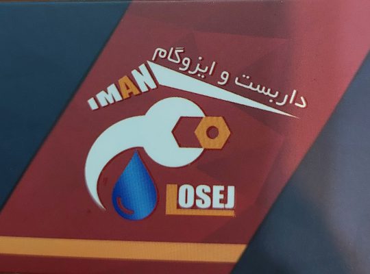 داربست در نور داربست در نوشهر۰۹۱۱۳۲۲۷۱۶۷