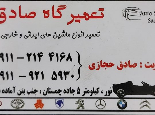 مکانیکی در نور مکانیکی نور
