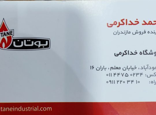 تعمیر پکیج در محمودآباد فروش پکیج در محمودآباد