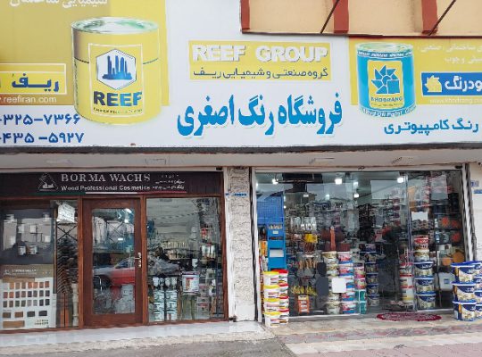 رنگ فروشی محمودآباد رنگ ساختمان محمودآباد