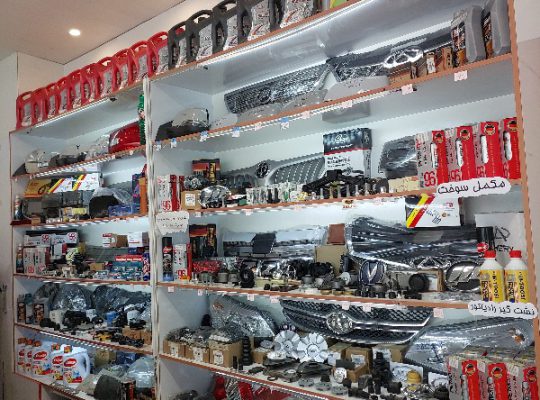 لوازم یدکی خودروهای چینی چین یدک محمودآباد