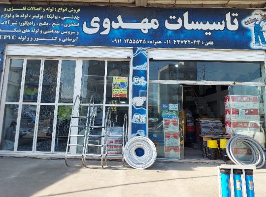 تاسیسات در محمودآباد پمپ آب در محمودآباد