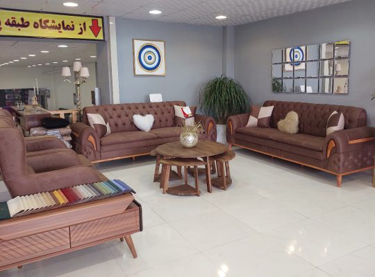 مبلمان آمل مبل آمل
