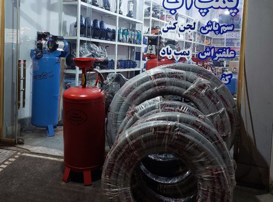 پرس شیلنگ ذبیحی آمل
