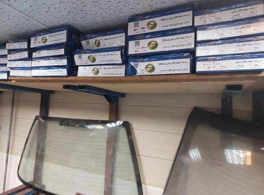 بالابر اتومبیل آمل شیشه اتومبیل آمل