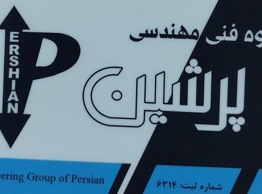 تعمیر آسانسور آمل فروش آسانسور آمل