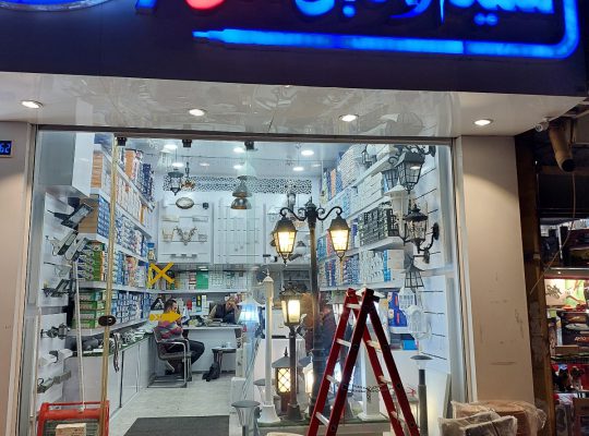 الکتریکی آمل کالای برق آمل