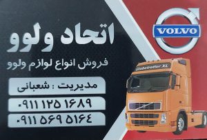 ارسال آگهی 1 20230206 190352