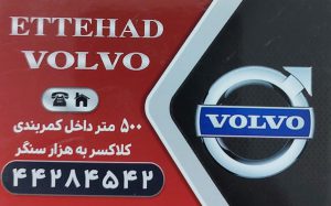 ارسال آگهی 2 20230206 190405