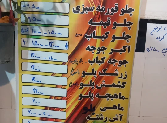 آشپزخانه محمودآباد تهیه غذا محمودآباد