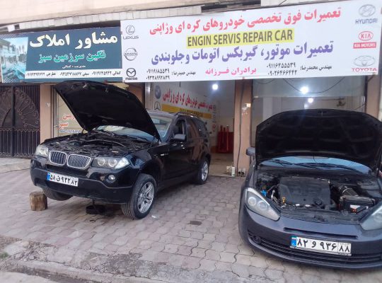 تعمیرات فوق تخصصی خودروهای کره ای و ژاپنی فرزانه