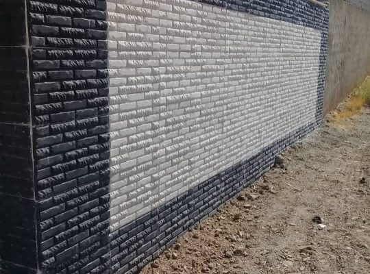 دیوارهای بتنی آمل کفپوش بتنی در آمل