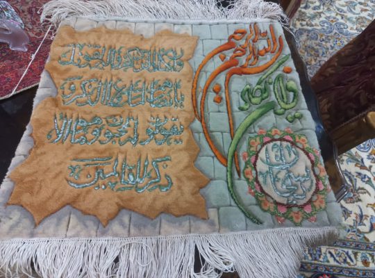 فرش دستبافت آمل فرش در آمل
