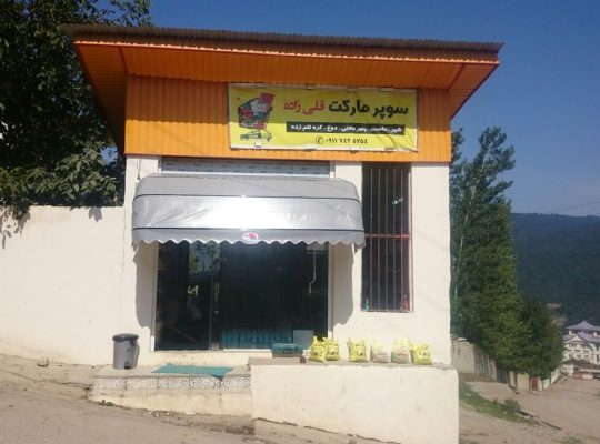 چادردوزی آمل ایران چادر عباسی