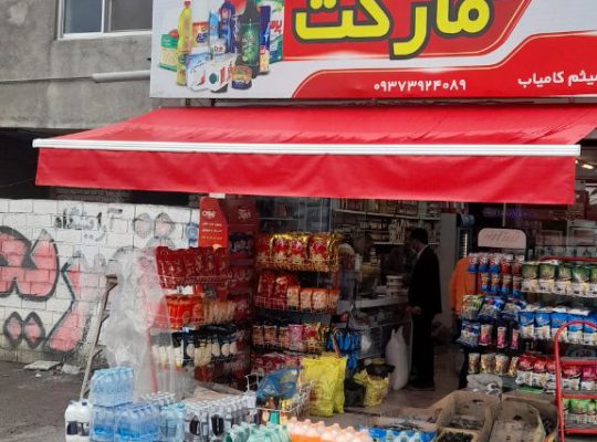 چادردوزی آمل ایران چادر عباسی