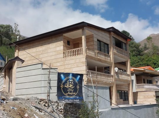 پیمانکاری ساختمان مازندران