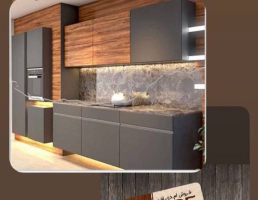 ام دی اف آمل mdf در آمل