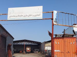 شاسی کشی کامیون مازندران آهنگری کامیون مازندران