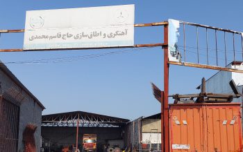 شاسی کشی کامیون مازندران آهنگری کامیون مازندران