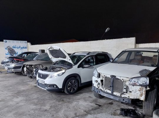 کلینیک تخصصی خودروهای خارجی آمل