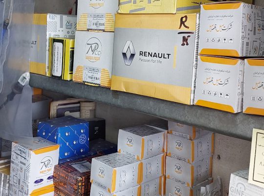 لوازم یدکی رنو در آمل