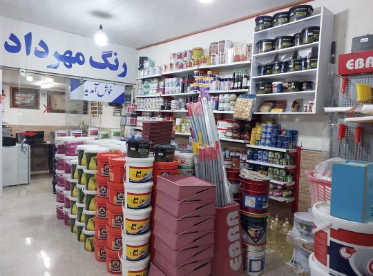 رنگ فروشی آمل رنگ ساختمان آمل