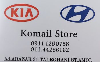 لوازم یدکی هیوندا و کیا آمل