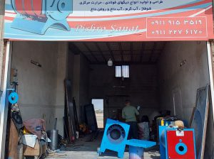 طراحی تولید دیگ فولادی مازندران حرارت مرکزی مازندران