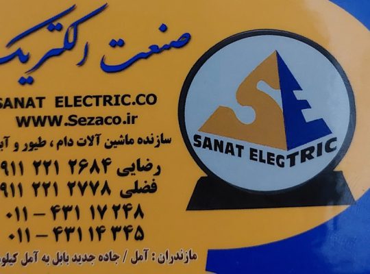 ماشین آلات دام طیور آبزیان