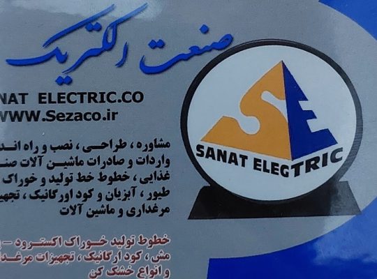 ماشین آلات دام طیور آبزیان