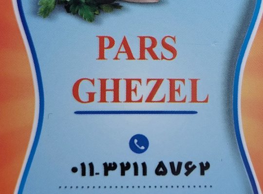 جایگاه عرضه ماهیان زنده مازندران