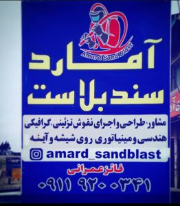 ارسال آگهی