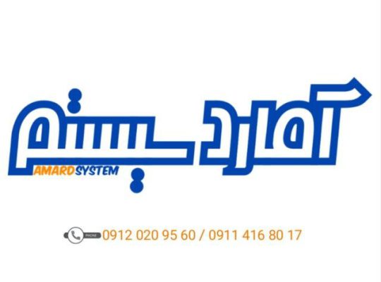 کرکره برقی مازندران درب اتوماتیک مازندران