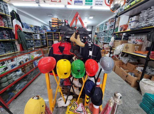 فروشگاه لوازم ایمنی و لباس کار آمل