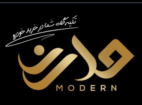 تشخیص رنگ خودرو آمل