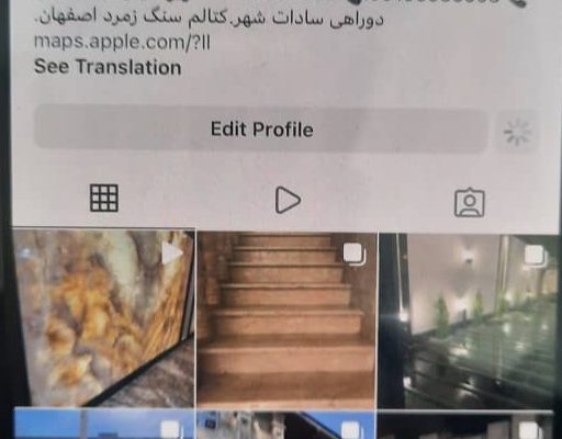 سنگ رامسر سنگ فروشی رامسر