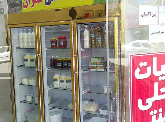 یخچال صنعتی بابل سردخانه صنعتی بابل