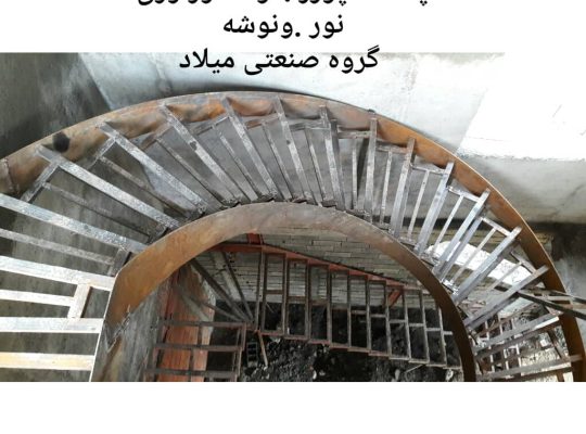 پله گردان و درب فلزی بابل
