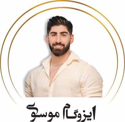 پخش ایزوگام مازندران فروش ایزوگام مازندران