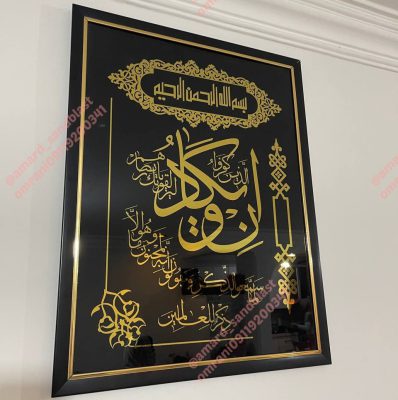 سند بلاست مازندران