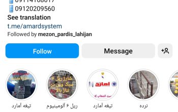 کرکره برقی مازندران درب اتوماتیک مازندران