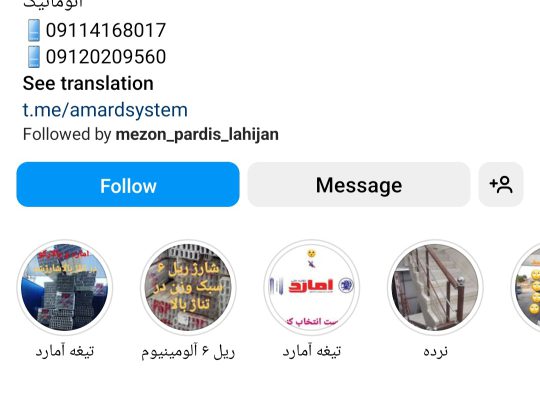 کرکره برقی مازندران درب اتوماتیک مازندران