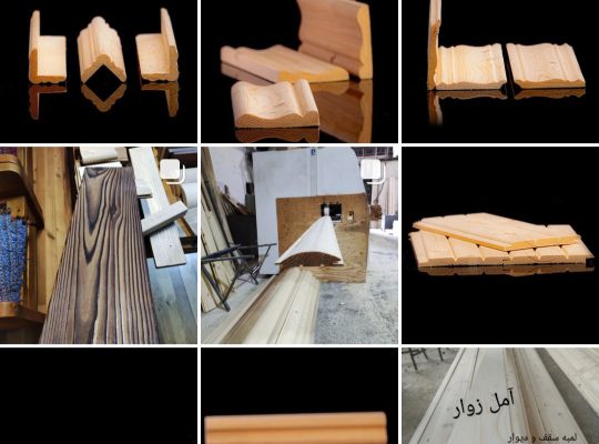 چوب آمل چوب فروشی آمل