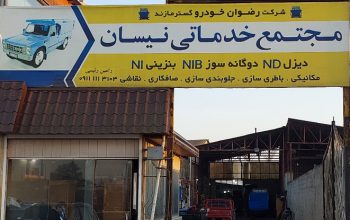 امداد خودرو بابل خودرو بر بابل