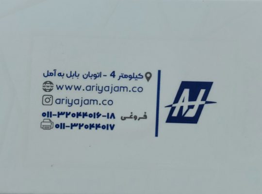 شیشه ساختمان بابل شیشه سکوریت بابل